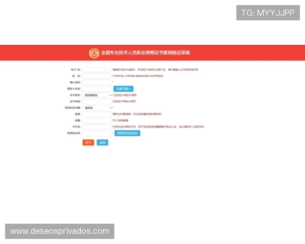 满冠体育官网：如何注册登录满冠体育官网平台的详细操作指南