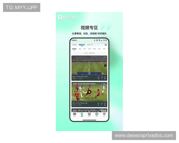 爱奇艺体育手机版下载安装指南，轻松掌握最新体育赛事观看方法